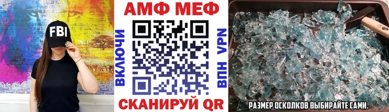 Купить где  Североморск  АМФ 98% 