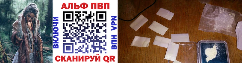 Купить закладки  Североморск  A-PVP кристаллы 