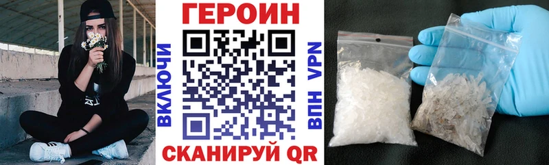 Героин афганец  Купить  Североморск 