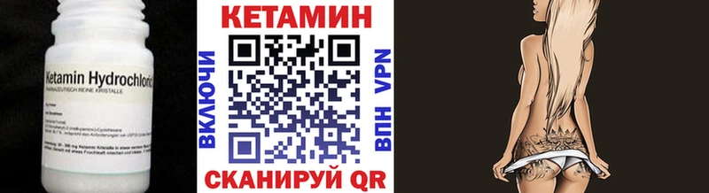КЕТАМИН ketamine  Купить закладки  Североморск 
