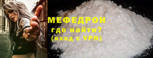молекула духа Карпинск