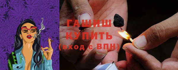 молекула духа Карпинск
