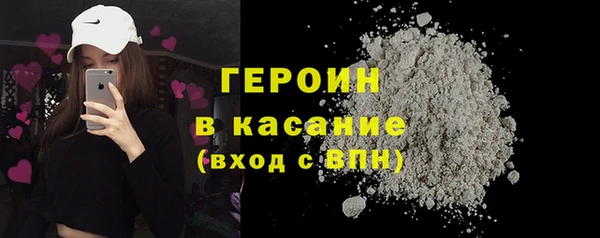 молекула духа Карпинск