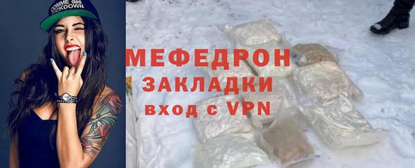 молекула духа Карпинск