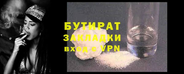 молекула духа Карпинск