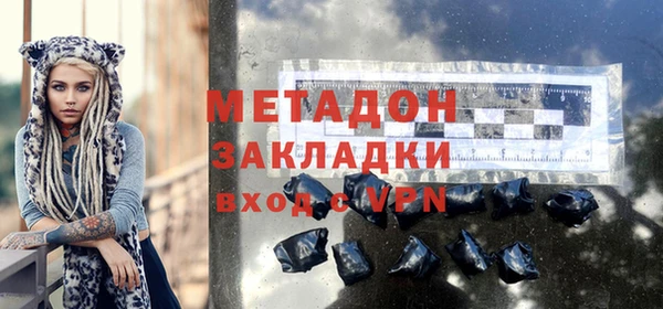 молекула духа Карпинск