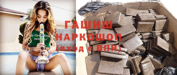 молекула духа Карпинск