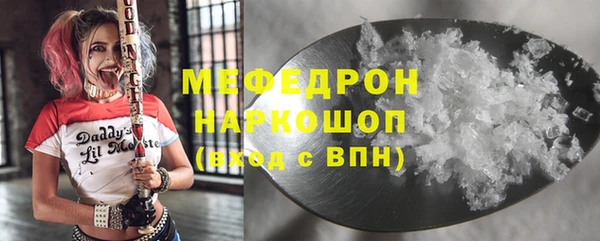 молекула духа Карпинск