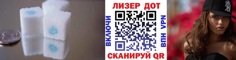 ЛСД экстази кислота  Купить где  Североморск 