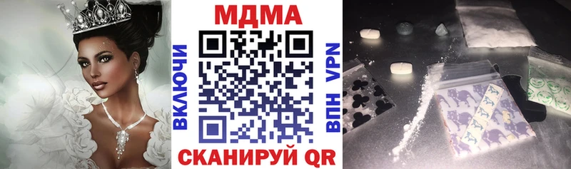 Купить закладки  Североморск  МДМА crystal 