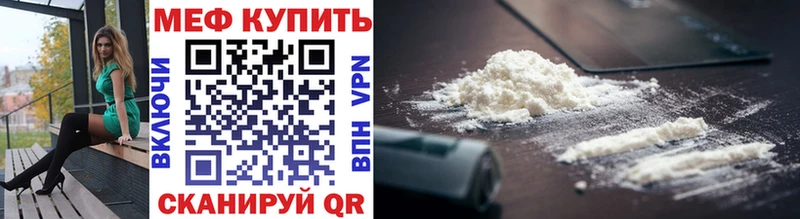 Купить  Североморск  МЯУ-МЯУ мяу мяу 