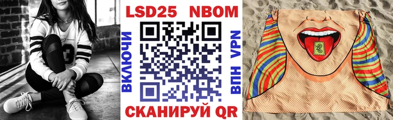 Марки NBOMe 1500мкг  Купить закладки  Североморск 
