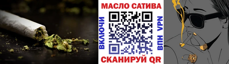ТГК гашишное масло  Купить закладки  Североморск 