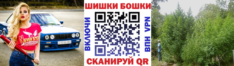 Марихуана Amnesia  Купить где  Североморск 